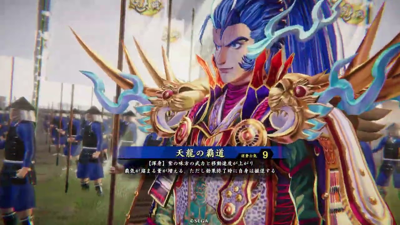 断金の英傑大戦　(袁姫 + 志の継承)　 その178 Version 3.1.0E