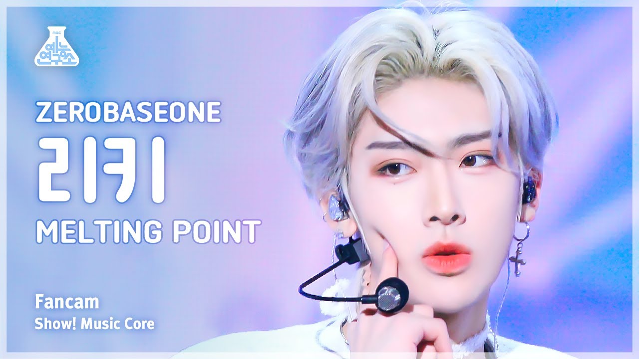 [예능연구소] ZEROBASEONE RICKY - MELTING POINT(제로베이스원 리키 - 멜팅 포인트) FanCam | Show! MusicCore | MBC231125방송