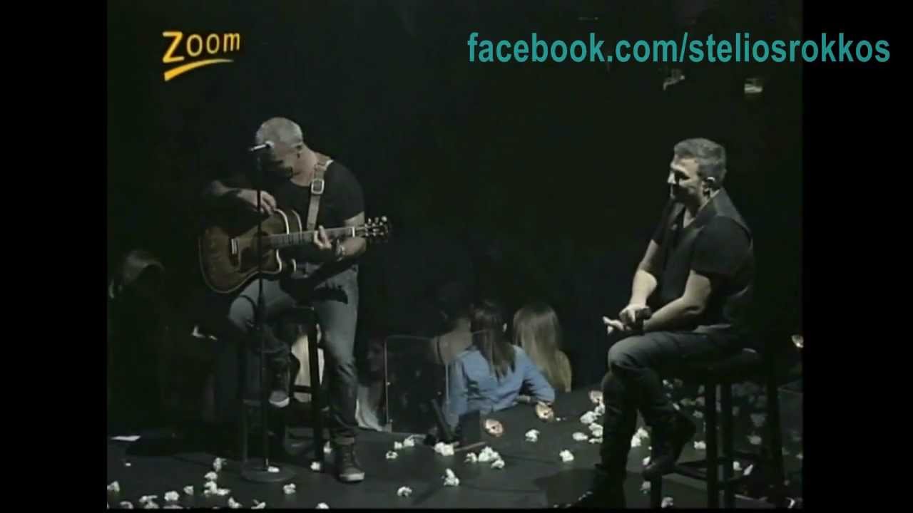 Stelios Rokkos, Antonis Remos - Filaraki, Emena, Len @ Athinon Arena 2012 - 2013  Pro-shot