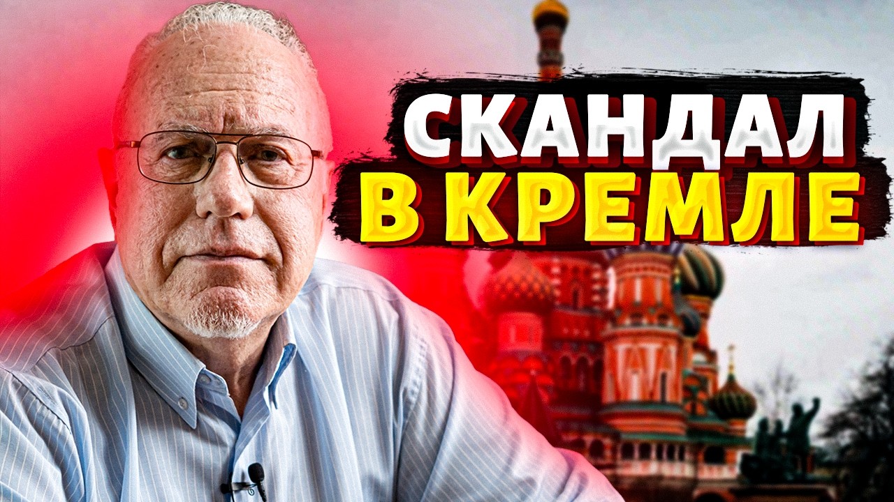 Скандал в Кремле! Минфин сцепился с Роснефтью: грызня за “иранские” доллары шатает Кремль / ЛИПСИЦ