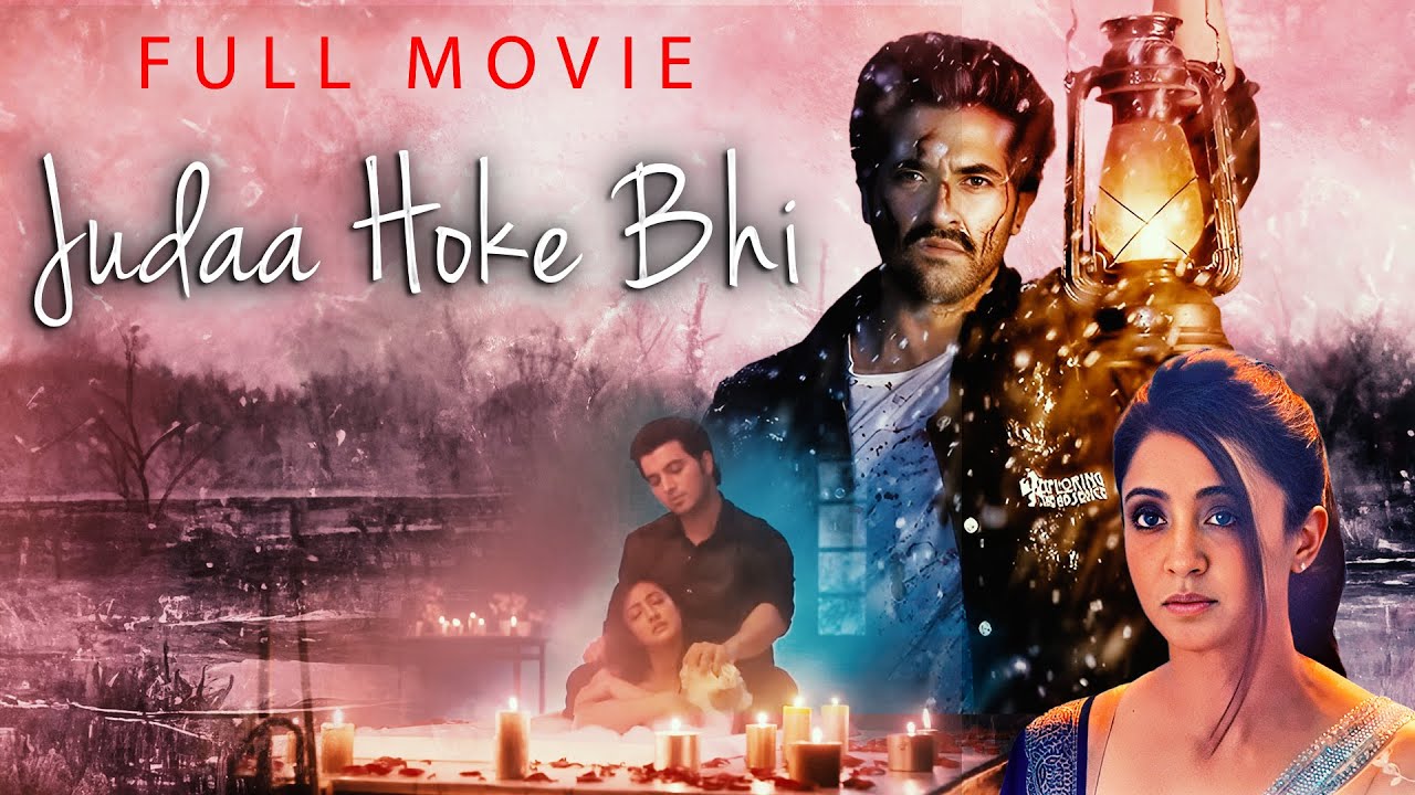मोहब्बत की अनकही दास्ताँ | JUDAA HOKE BHI | Latest Hindi Movie | Akshay Oberoi & Aindrita Ray
