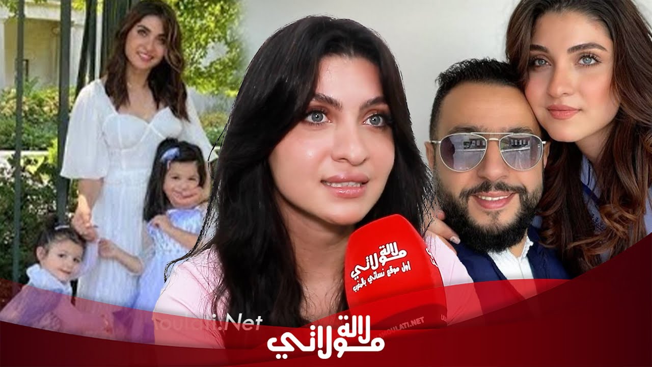 بعد استقرارها بالمغرب..سارة تكشف تفاصيل طلاقها وترد على جدل شكايتها ضد طليقها/ضجة التشهير