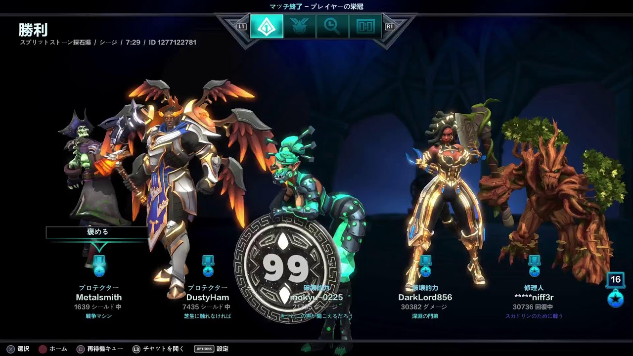 【Paladins】ラグディンず😩　雑談？
