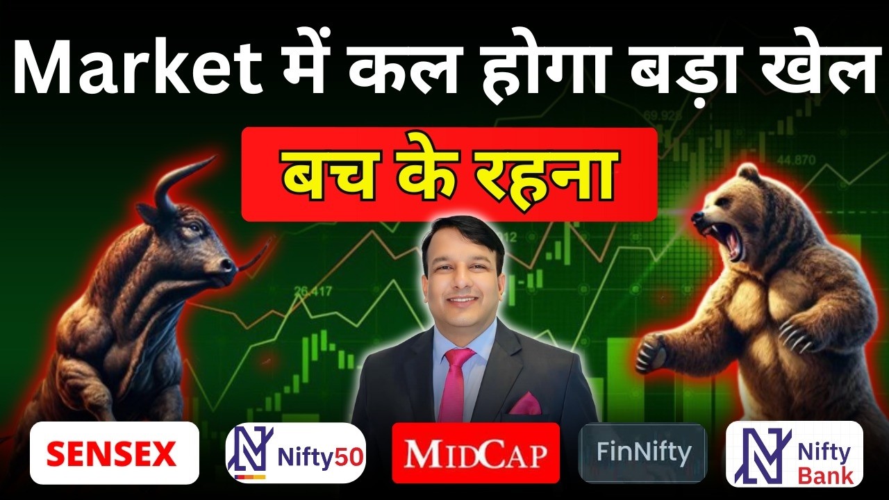 SENSEX TOMORROW NIFTY BANKNIFTY PREDICTION ANALYSIS FINNIFTY MIDCAP LEVEL FOR WED 08 APR GAP UP DOWN