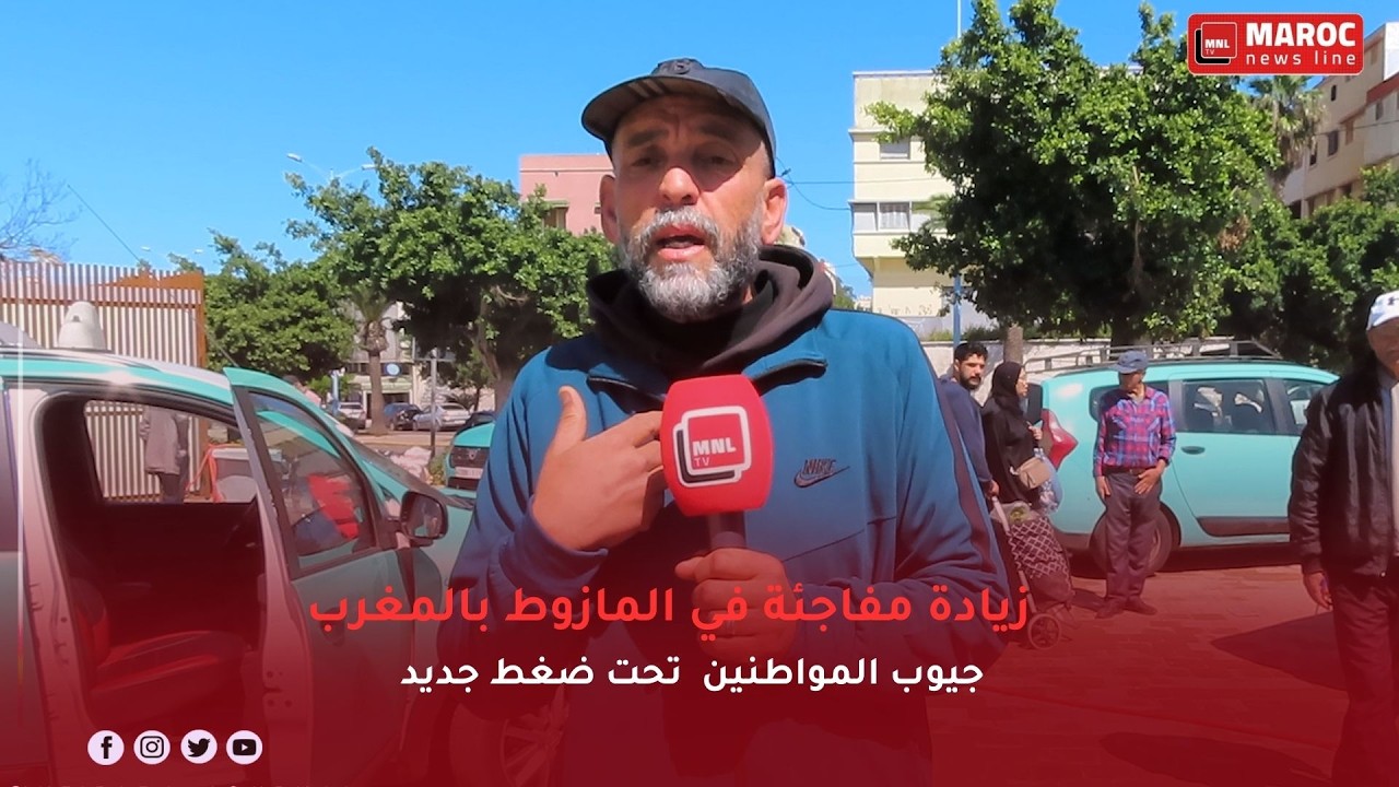 صدمة منتصف الليل..إرتفاع جديد في سعر المازوط يشعل غضب المغاربة