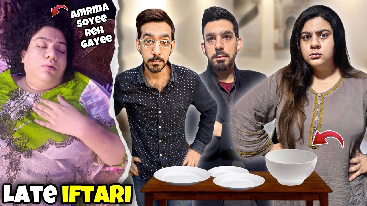 Iftari Mein Amrina Soyee Reh Gayee 🙄 | Ham Teeno Bhookay Reh Gaye 😔