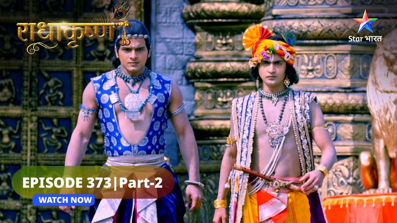 RadhaKrishn | Krishn-Balram ne kiya Kans ke Rakshason se yuddh | राधाकृष्ण | EPISODE-373 Part 2