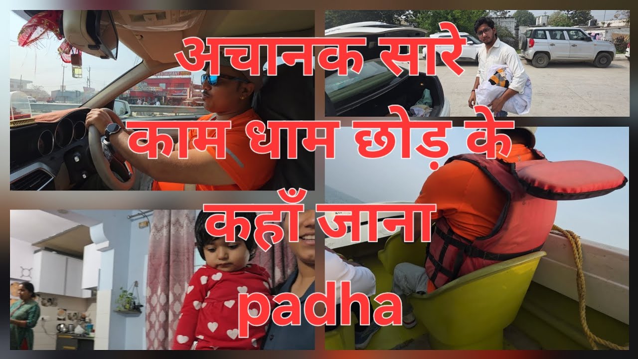 अचानक निकलना हुआ घर से#viral #cricket #cricketlover#india #mercedes #moon #bolleywoodsong #shreeram 