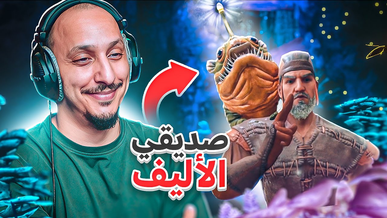 أرك ابريشن #2 | ديناصورات النور مهمة في هذا الماب! Ark Survival Ascended