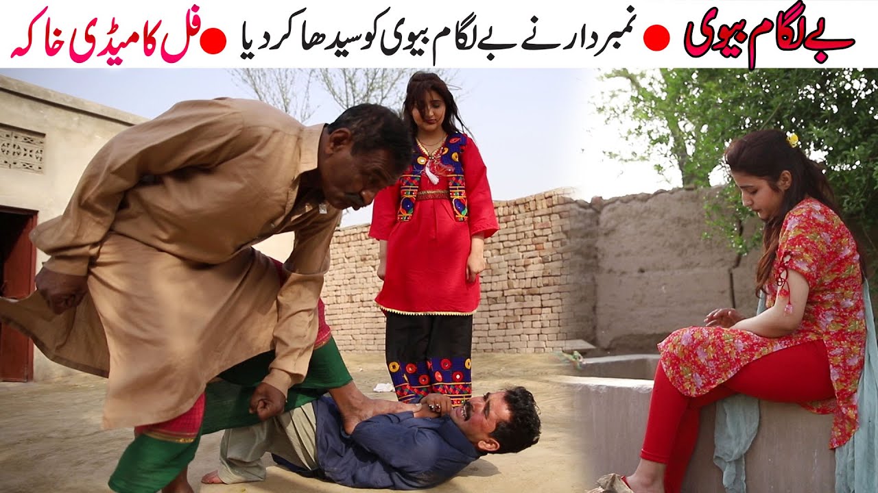 Number Daar Be Lagaam Biwi  Funny | Helmet & Rocket New Punjabi | Must Watch Top Comedy Video 2021