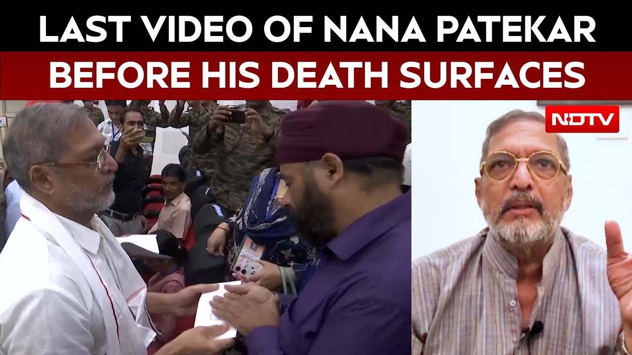 Nana Patekar Death | Last Video Of Nana Patekar Before His Death Surfaces