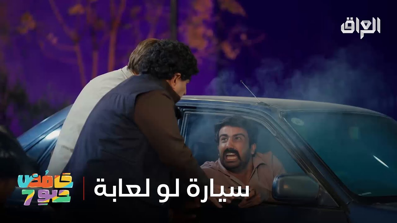 سيارة رياضية ملعوب بيها طوبه