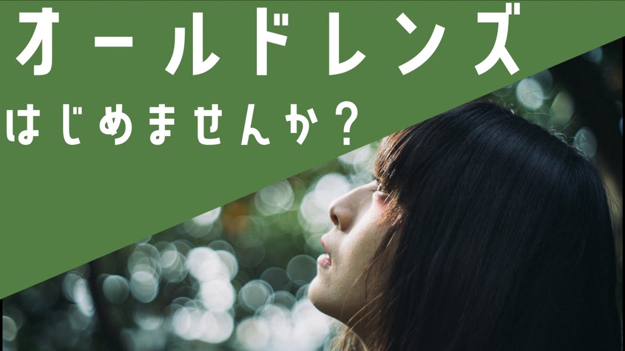【激安オールドレンズ】はじめてのオールドレンズはこれがおすすめ！【Super Takumar 55mm F1.8】