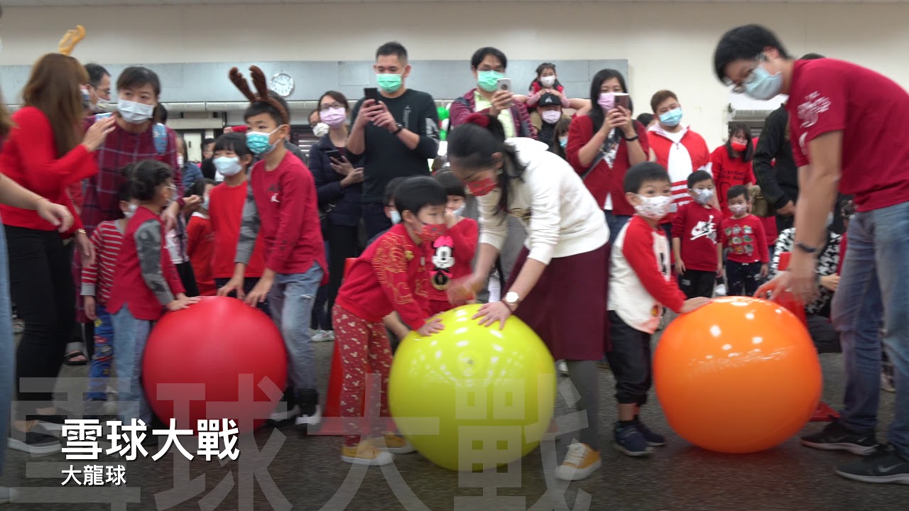 成真幼兒園 CHENG JEN | 2020歡樂聖誕親子趣味競賽活動 4K UHD