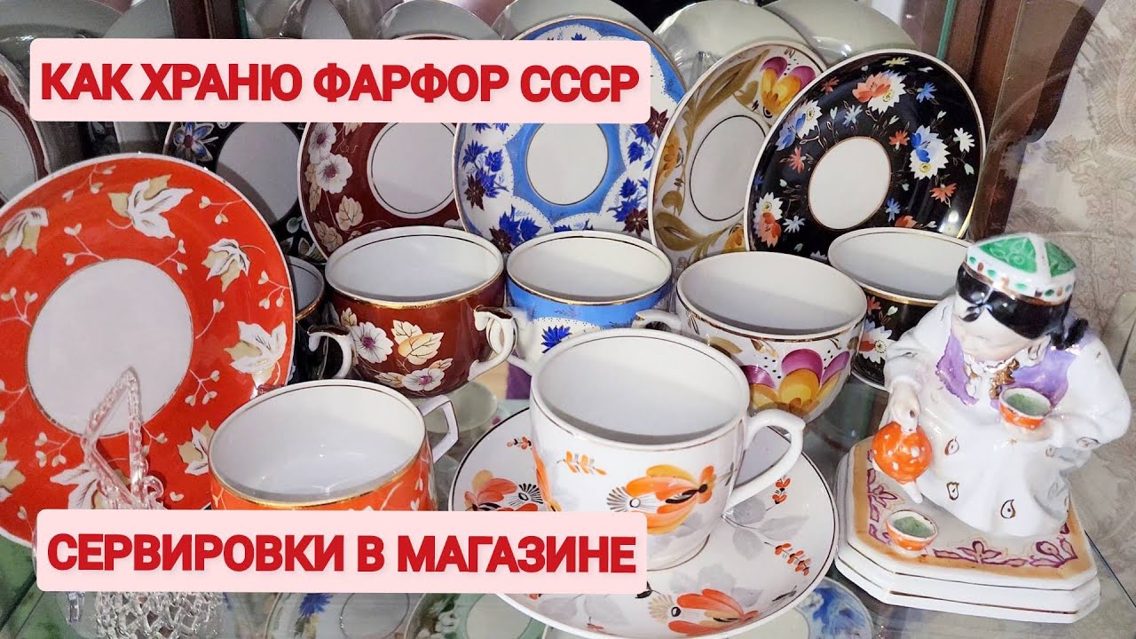 Хранение в квартире, я недовольна. Современные сервировки в магазине Kuchenland Home.