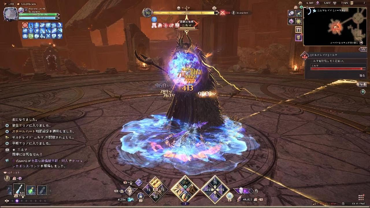 【2026/1/16 定点観測】Throne And Liberty スロリバ ギルドレイド ニルマ ソロ狩り 剣盾×スピア スチールハート フォゴットンキングセット プレイ動画