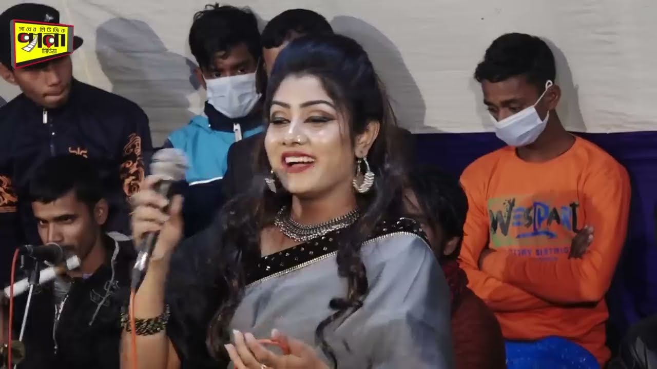 নিউ শান্তা ঠান্ডা দিনে মঞ্চ কাঁপিয়ে দিলেন । না দেখলে চরম মিছ করবেন ।Sadher Music
