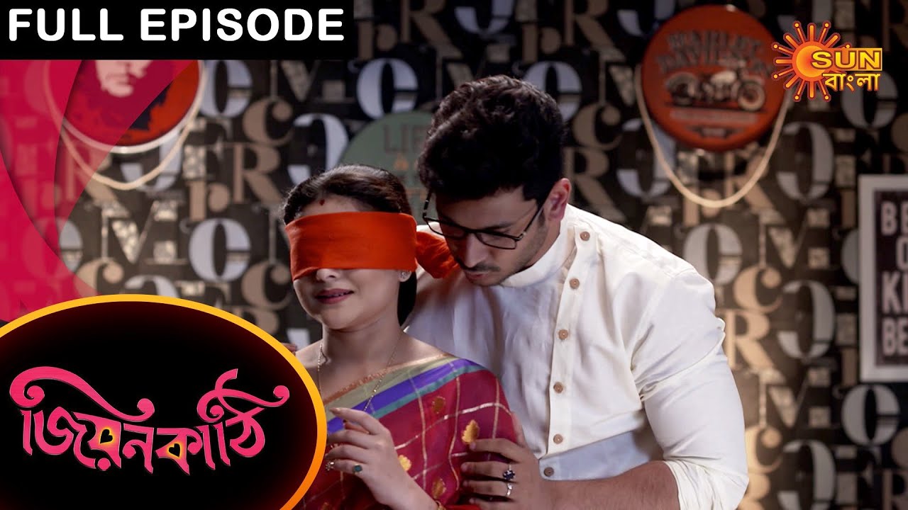 Jiyonkathi - Full Episode | 12 Feb 2021 | Sun Bangla TV Serial | Bengali Serial
