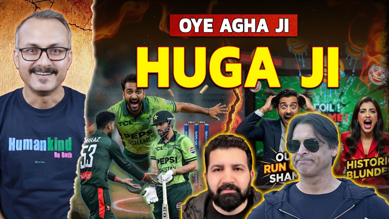 Paki Media got Crazy After Agha ji Run Out | आगा जी के रन आउट पर पाकी मीडिया हुई पागल