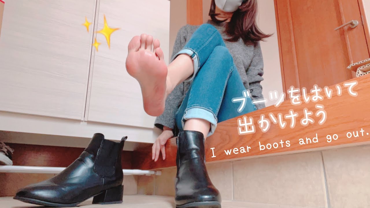 ストレス発散に素足ブーツで散歩な足裏👢I wear boots and go out.