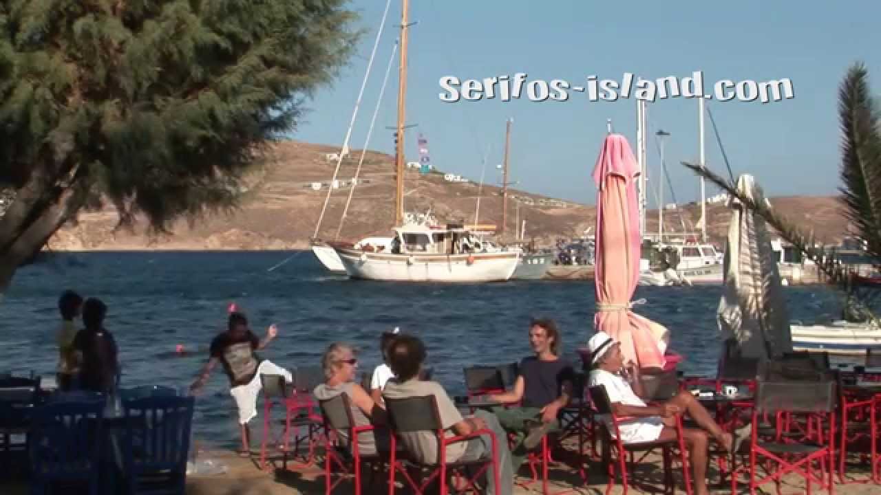 SERIFOS Σέριφος