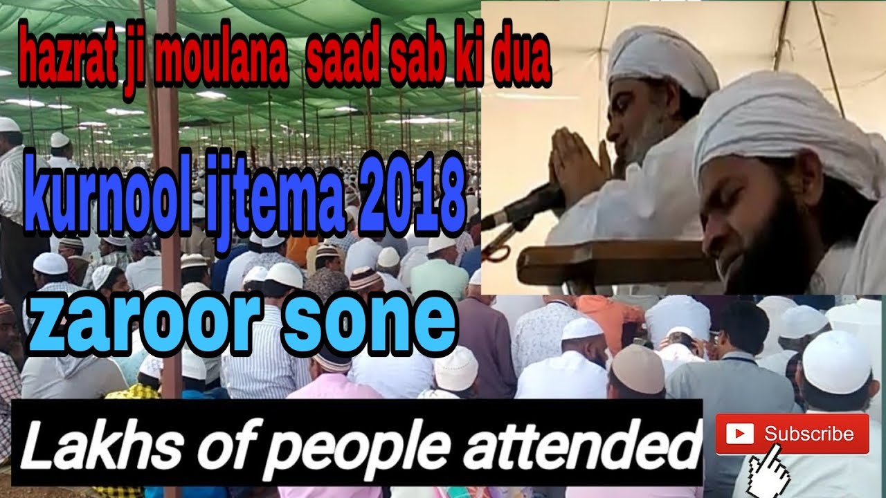 Kurnool ijtema 2018 ❤hazrat ji moulana saad sab ki dua❤