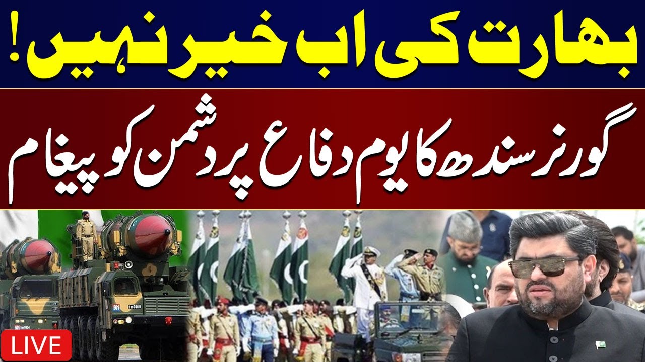 🚨 Defence Day | Governor Sindh Kamran Tessori Media talk at Mazare Quaid Karachi | Samaa TV