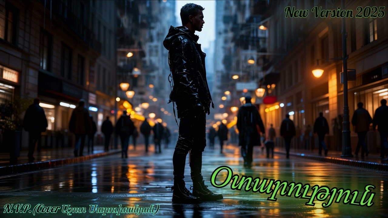 N.V.P.- Otarutyun (Cover Ashot Saruxanyan)  New Version 2025