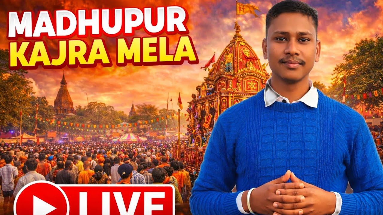 Madhupur kajra mela deoghar jharkhand #viral #facts #youtubeshorts #deoghar #jharkhand 