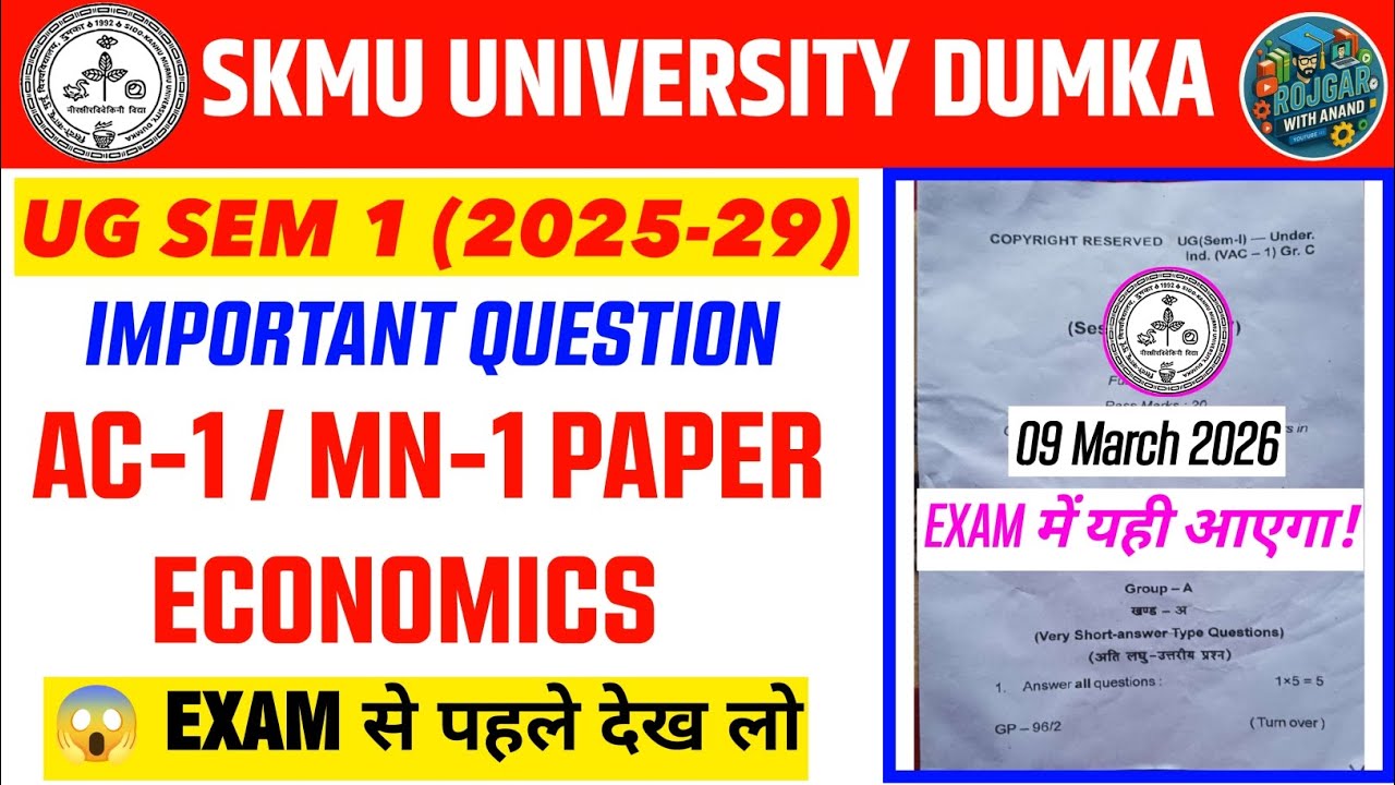 SKMU UG Sem 1 AC 1 MN 1 Economics Important Questions 2026 | 9 March Exam | Most Expected