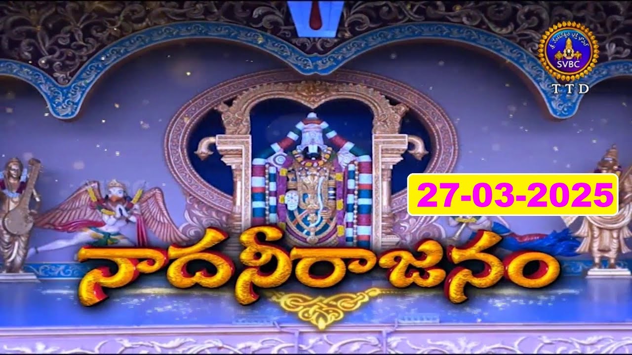 Nadaneerajanam | Bharatanatyam | Padmasri Ananda Shankar Jayanthi | Telangana | 27-03-2025 | SVBCTTD