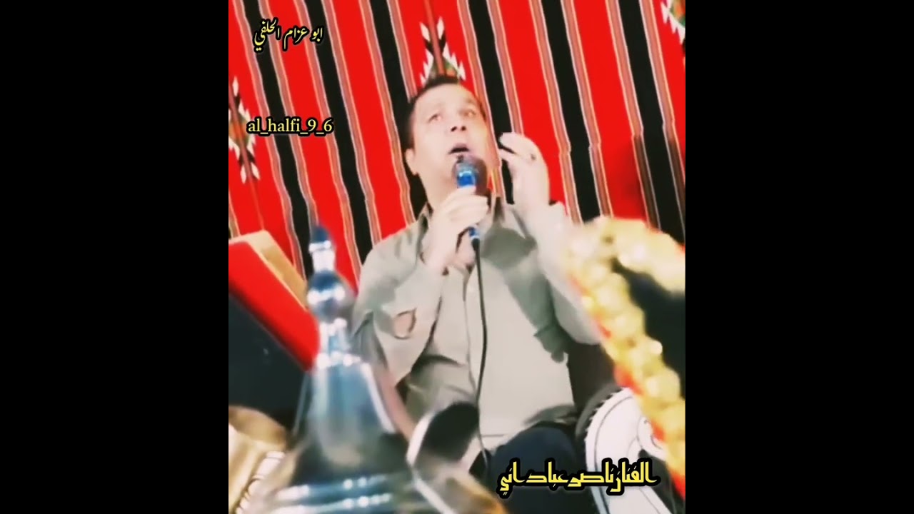 الفنان ناصر عباداني/ موال يروحي بيش اصبرنچ2023