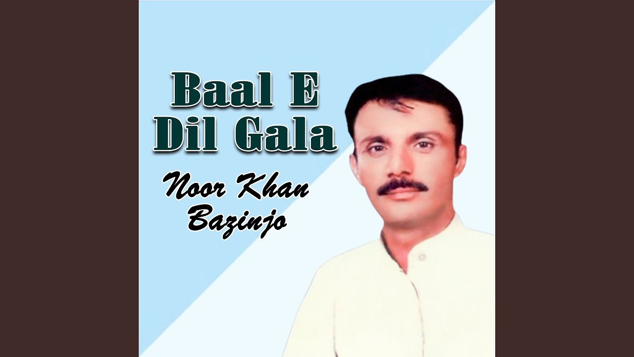 Taalo Ada Nazo Sharab