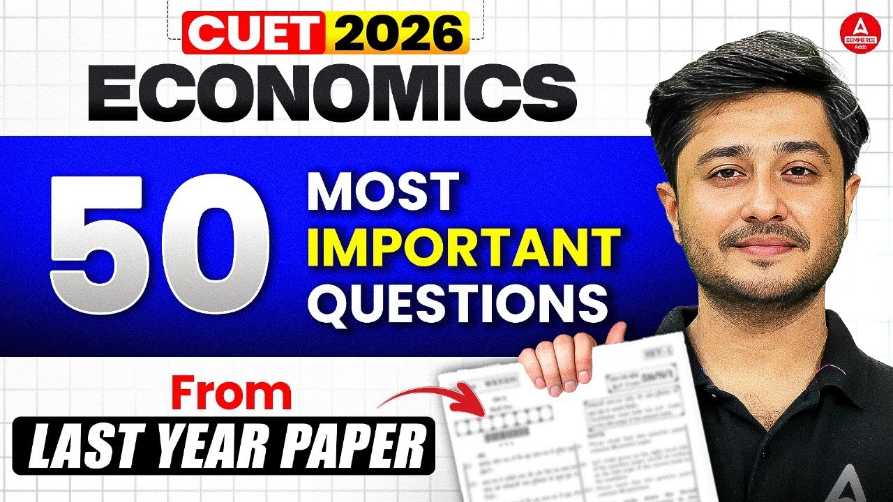 CUET 2026 Economics TOP 50 Most Important Questions | CUET Economics Paper