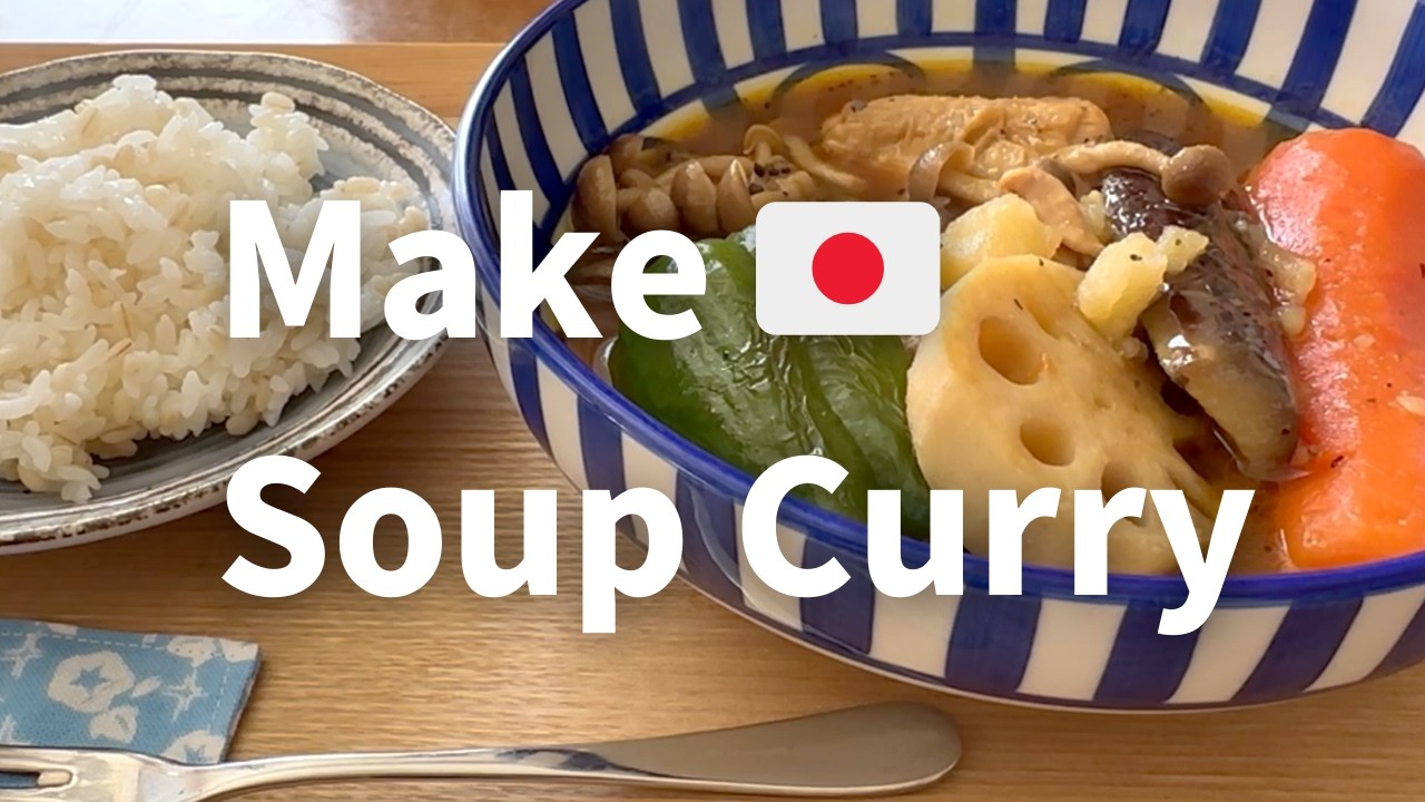 Daily Life in Japan🇯🇵How to make delicious and easy soup curry