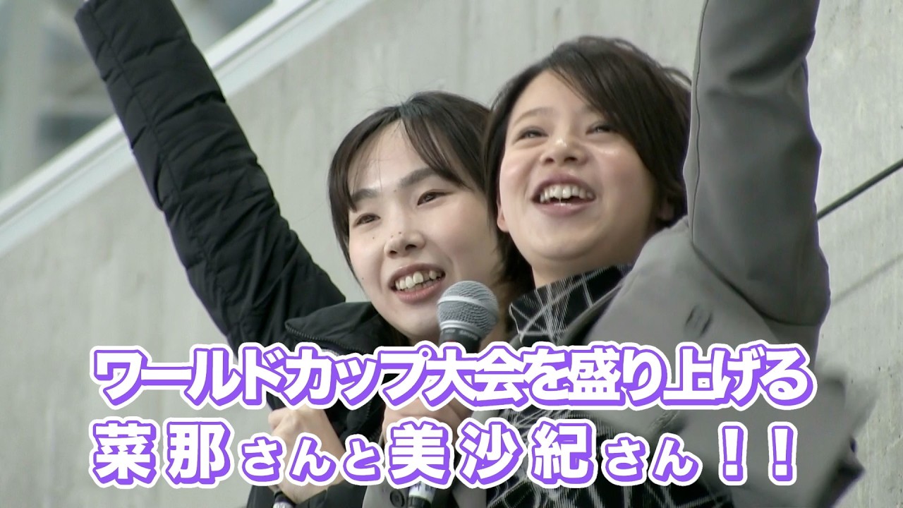 WC帯広大会で会場を盛り上げる菜那さん！＃髙木菜那＃髙木美帆＃1500m金メダル