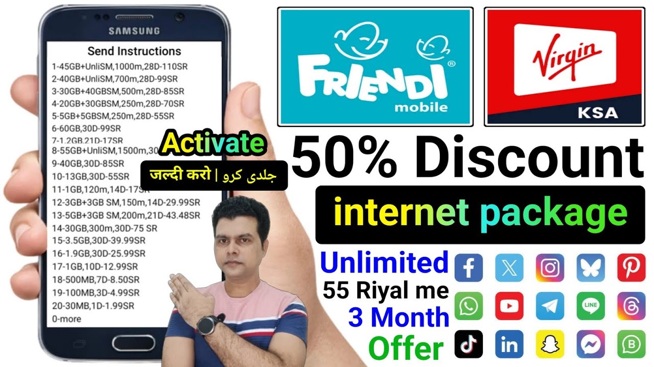 Friendi sim internet packages 50% Offer Discount | Friendi virgin internet package activate 50%Offer