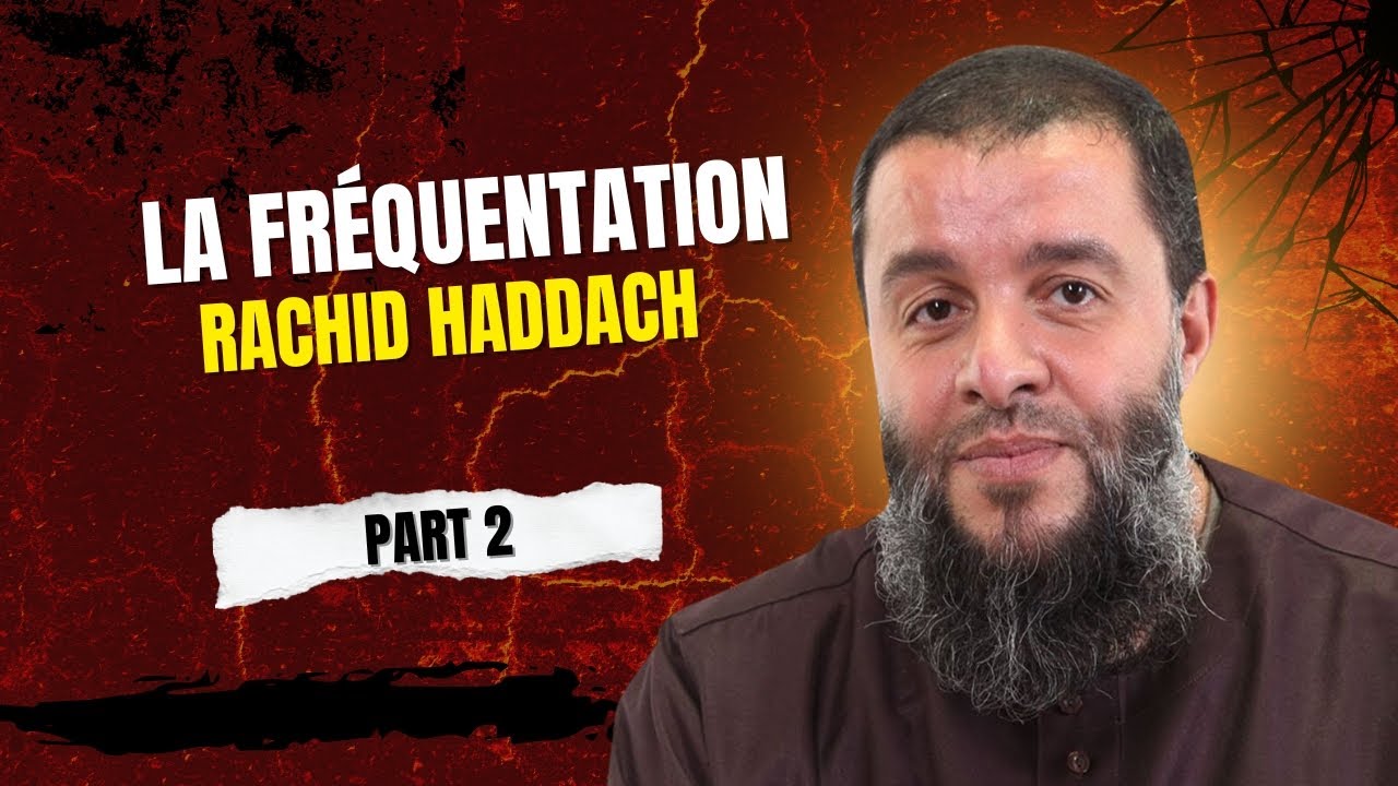 La fréquentation - 2ème partie (2/4) - Rachid Haddach (Rahimahollah) (رحمه الله)