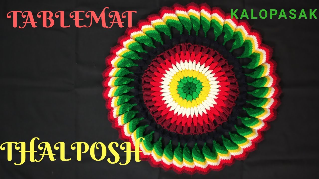 Holi Special Doily 5 | Puff Stitch Doily with Frill | Thalposh | Table mat | सप्तरंगी टेबल मॅट