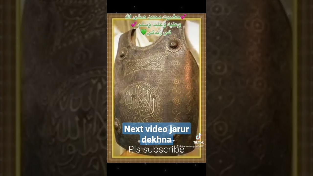 Pyare Nabi ki paidaish 🕋🌙 #shorts #nabipak #trending #subscribe #viral