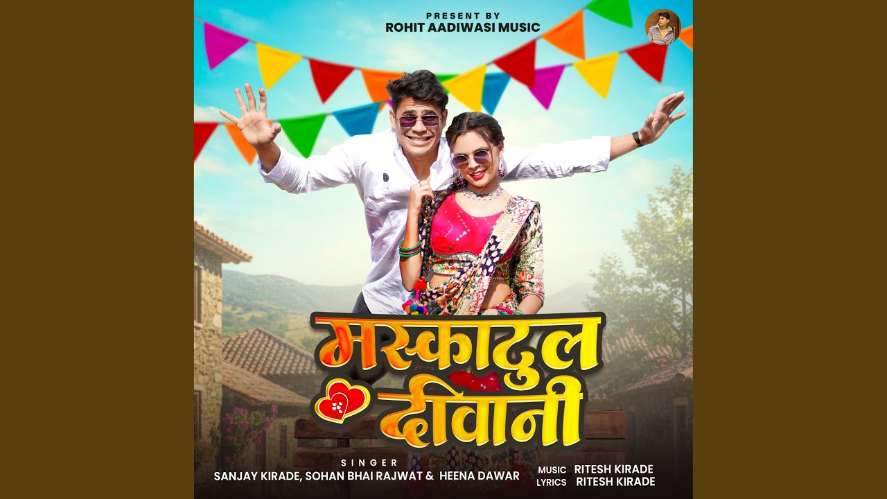 Maskatool Deewani