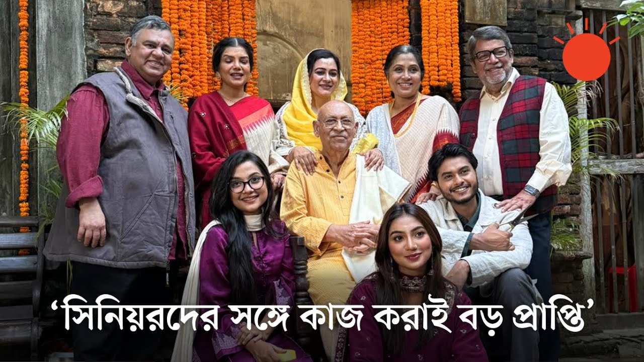 সিনিয়র শিল্পীদের সঙ্গে স্ক্রিন শেয়ার করাই বড় অর্জন: সুনেরাহ বিনতে কামাল | Sunerah Binte Kamal