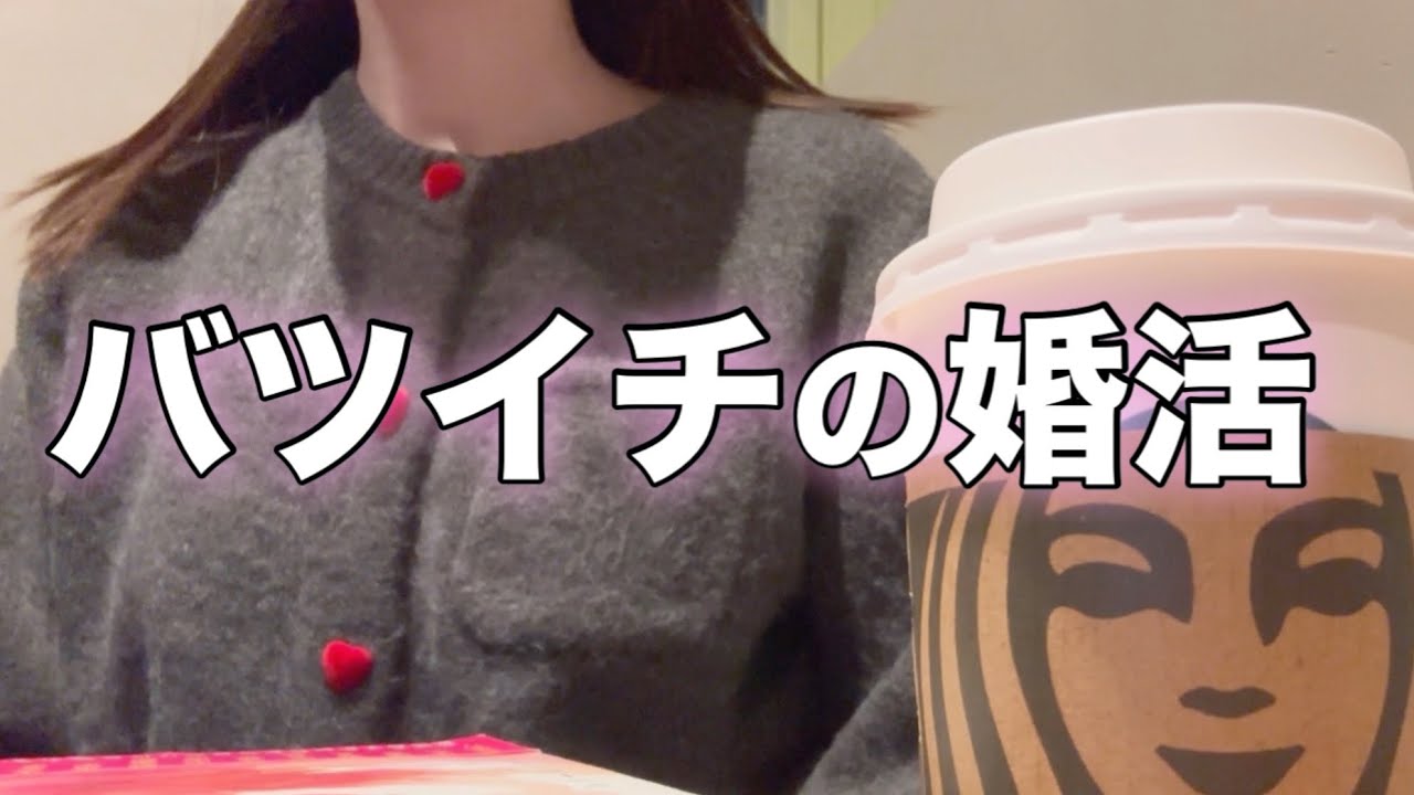 離婚理由はいつ、どう伝えてる？｜元パートナーと比べてしまう？