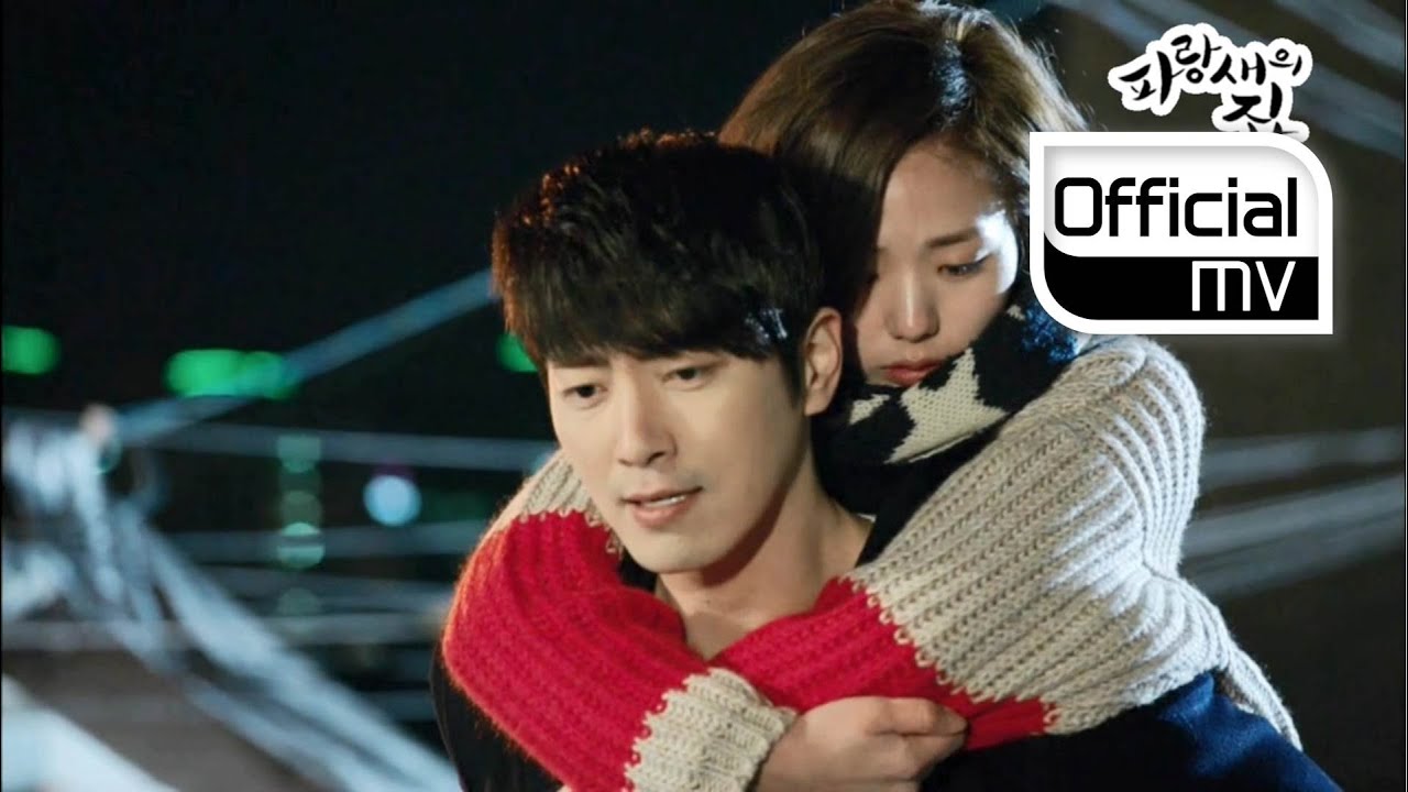 [MV] Ahn hyeon Jeong(안현정) _ MEET(만남) (Acoustic ver.) (BLUEBIRD'S HOUSE(파랑새의 집) OST)