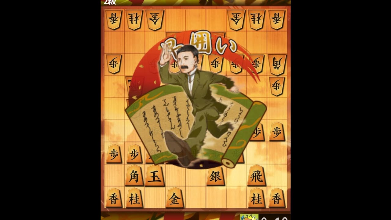【早朝将棋】アヒル戦法にボコボコにされる