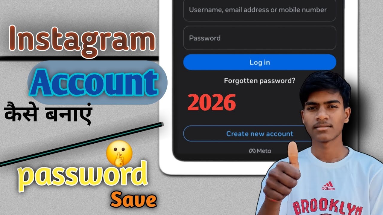 [Instagram का new account kaise बनाए ] (how to make the new instagram account ) #vairalvideo #trend