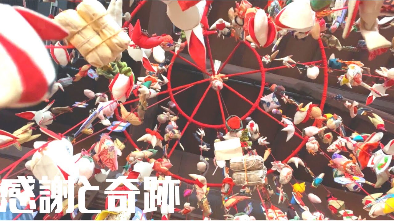 【奇跡】座敷わらしに会える古民家カフェで起きた奇跡とは|帰宅後も続く奇跡に驚愕