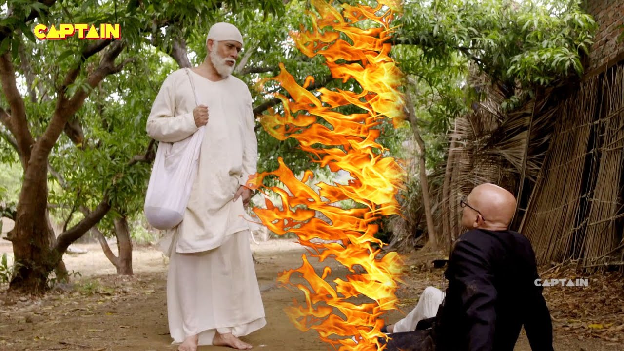 साई के चमत्कार - (SAI CHAMATKAR)  शिरडी के साईं बाबा