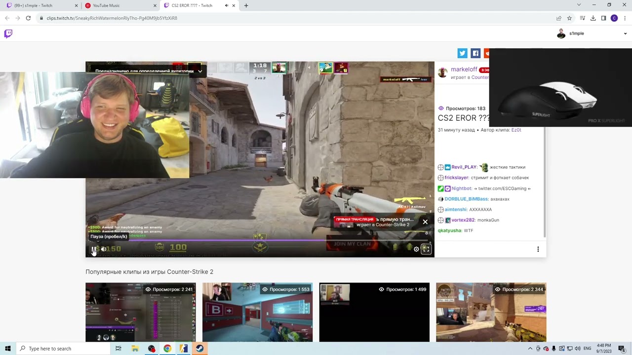 s1mple reacts to markeloff CS2 clip