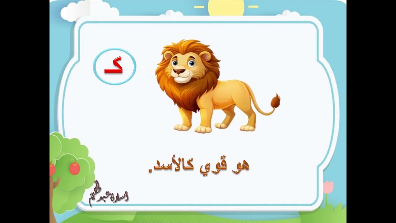 حروف الجر